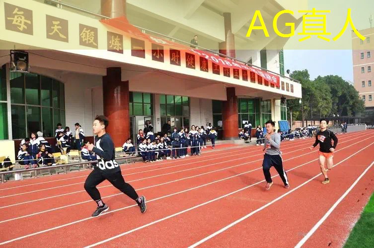 AG真人总部：3d游戏赚钱还是2d