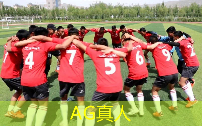 ag真人官方网：概念场景游戏原画场景是什么