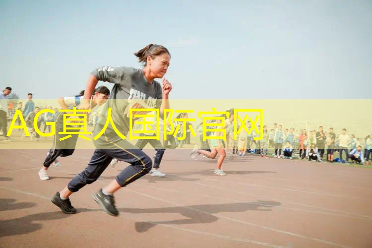 AG真人国际官网：掷骰子阵地游戏小程序