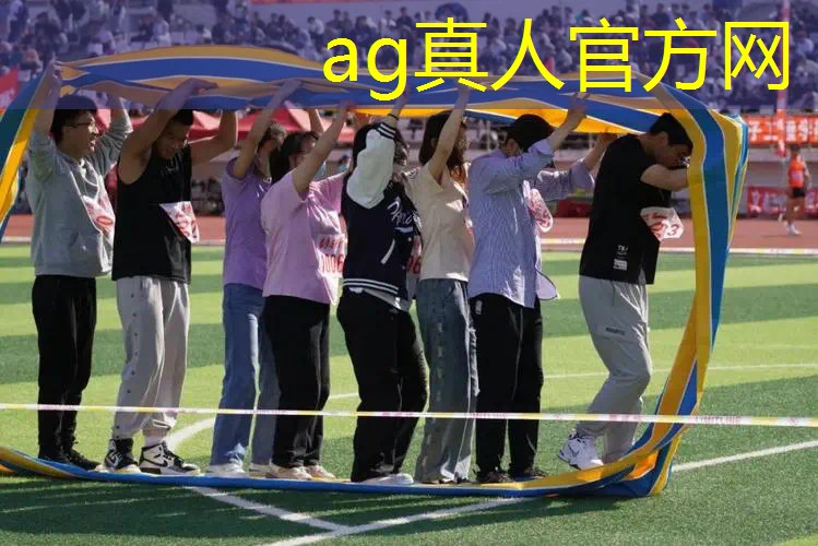 AG真人：微信小程序游戏脑洞天下2