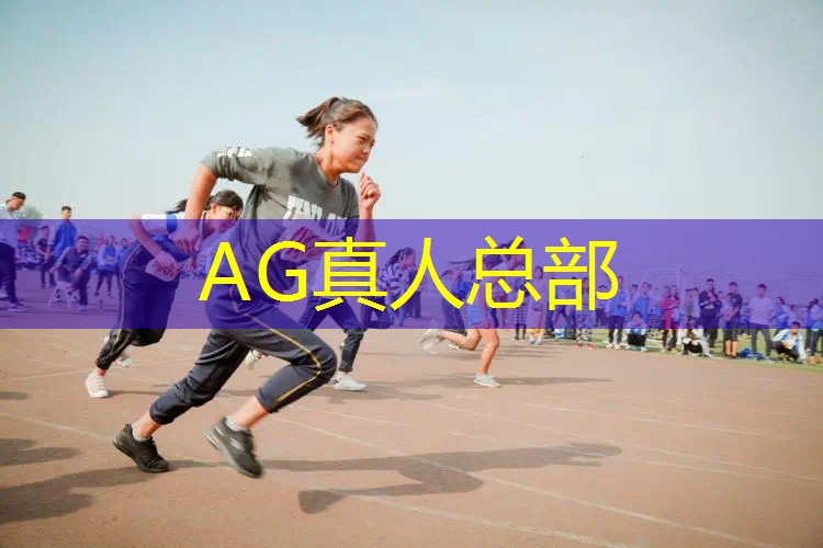 ag真人官方网：ps设计游戏角色原画教程