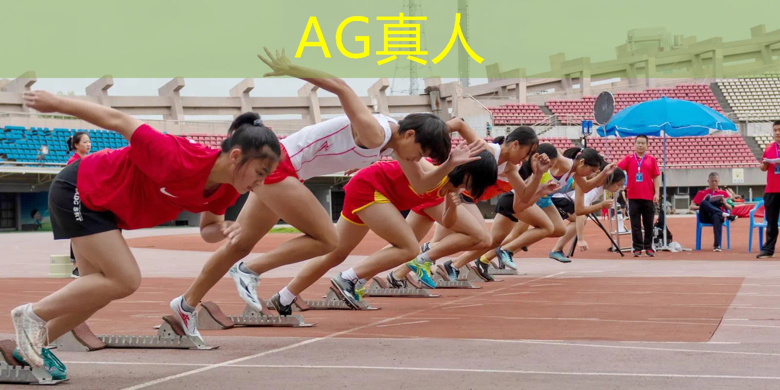 AG真人公司：3d画质双人修仙游戏