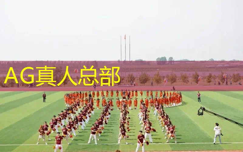 AG真人：小程序游戏微信钻石开人物