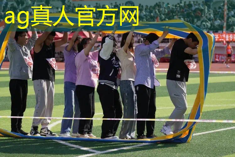 ag真人官方网：微信小程序怎么开发一款游戏