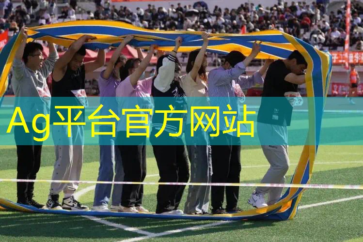 AG真人公司：第四届中国青年电竞大赛的历史纪录在哪里可以查询？