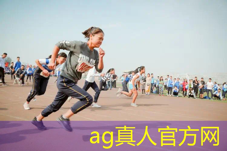 AG真人总部：苹果手机3d换装游戏推荐