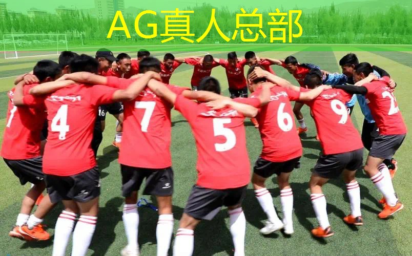 AG真人公司：收徒游戏小程序有哪些软件