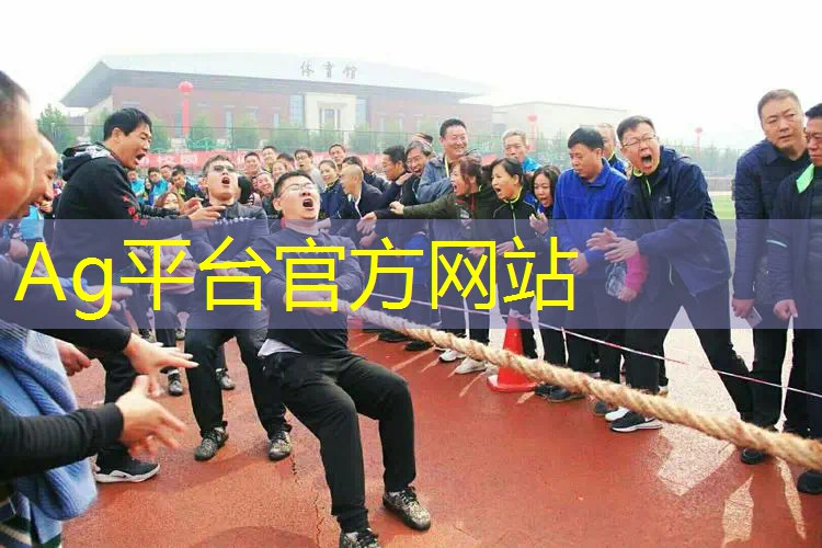 Ag平台官方网站：3d剧情游戏抖音