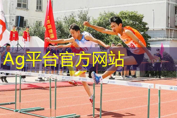 ag真人平台官方：3d滚球平衡小游戏怎么玩