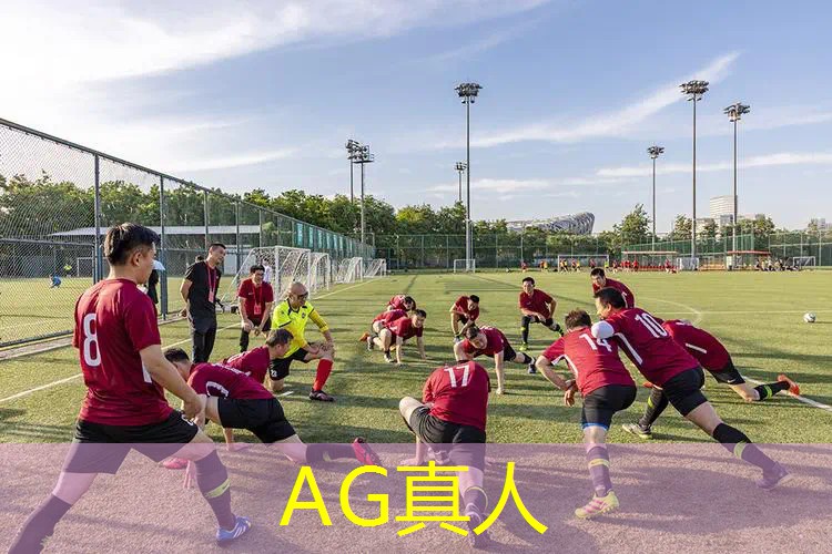 AG真人公司：游戏小程序孤儿寡母