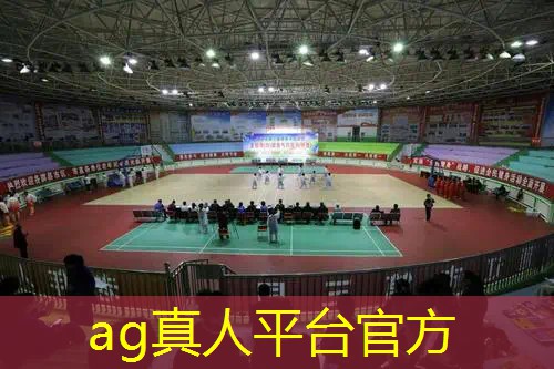 AG真人公司：三国放置小程序怎么玩游戏