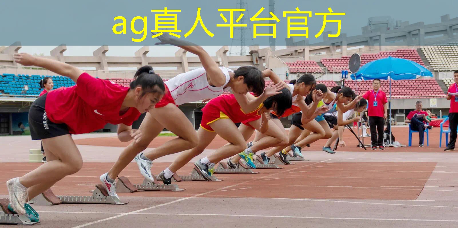 AG真人总部：游戏小程序进宫怎么进入