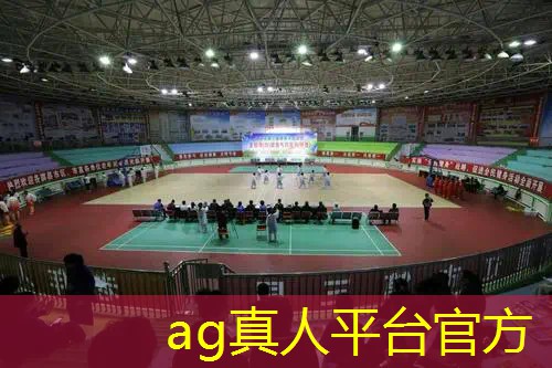 AG真人总部：佛珠3d游戏玩法介绍
