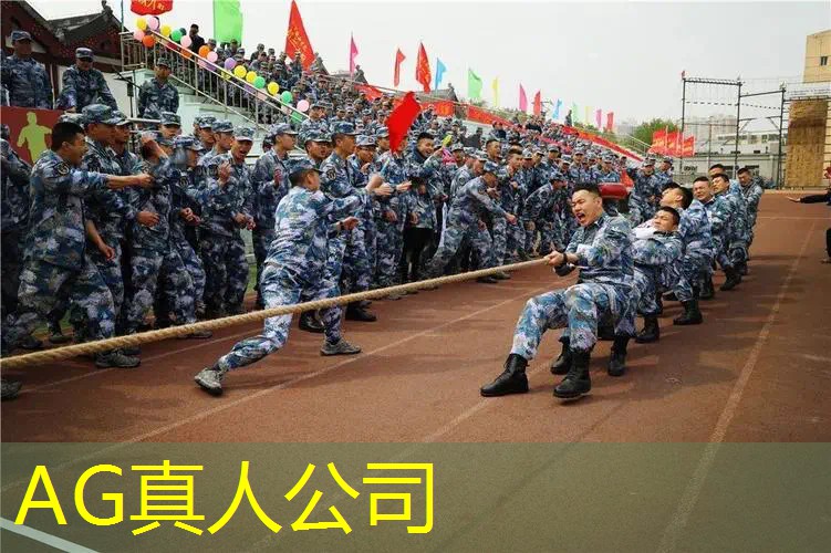 AG真人：叠被子小程序有哪些游戏