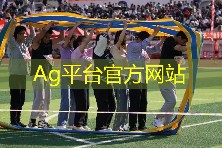 AG真人：3d游戏电脑小时候