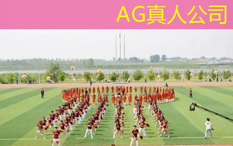 AG真人总部：见证光辉时刻！全国青年电竞大赛官网报名机会来了！