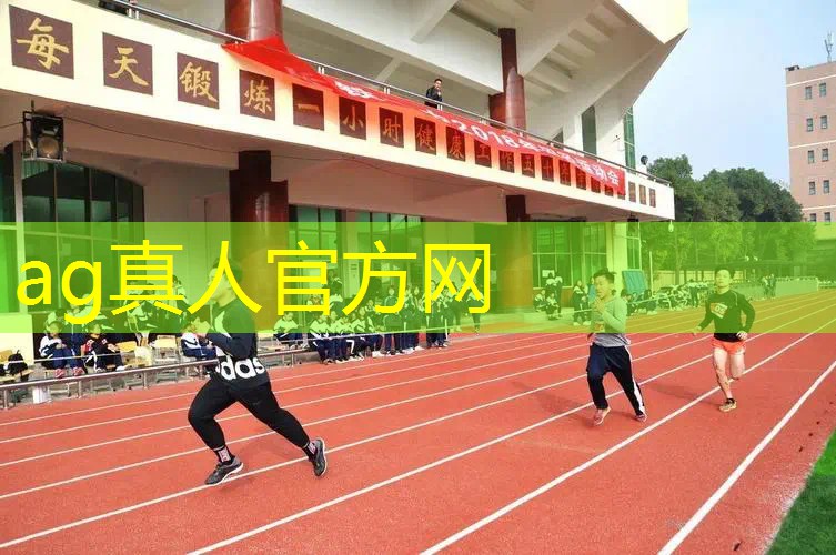 AG真人：做饭纸牌游戏小程序