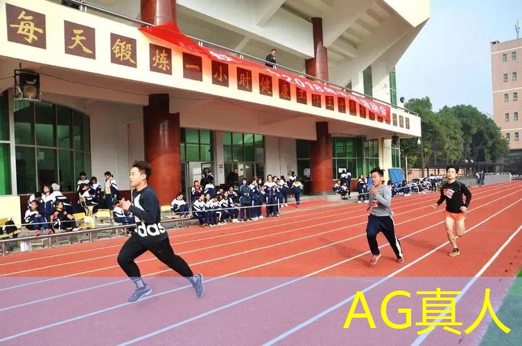 AG真人：武侠风格3d游戏