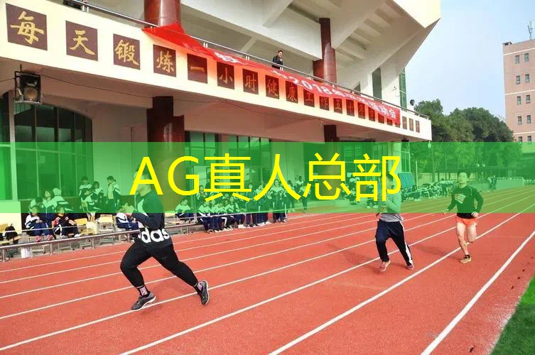 ag真人平台官方：怎么玩地铁跑酷小程序游戏