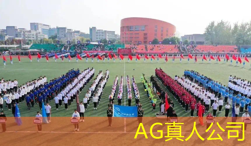 ag真人官方网：游戏程序鱼