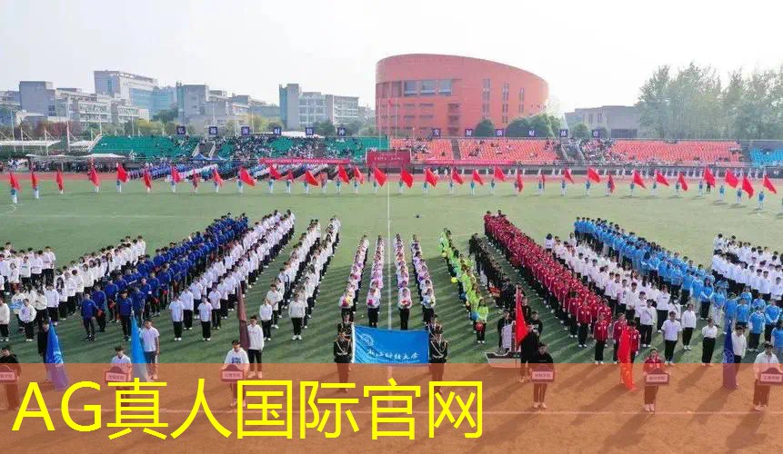 AG真人总部：啥是小程序互动游戏软件