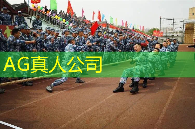 AG真人总部：抖音3d游戏开奖怎么玩