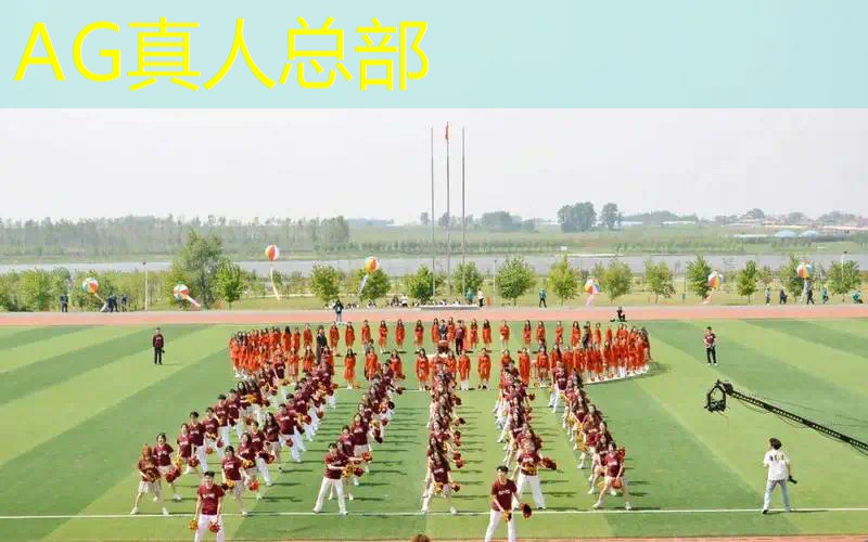 AG真人国际官网：最火热的3d游戏女主名字