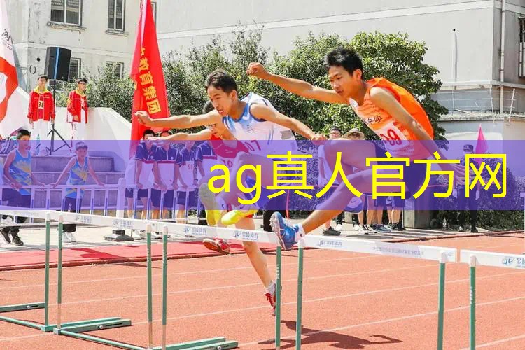 ag真人官方网：ui设计游戏邀请函怎么做