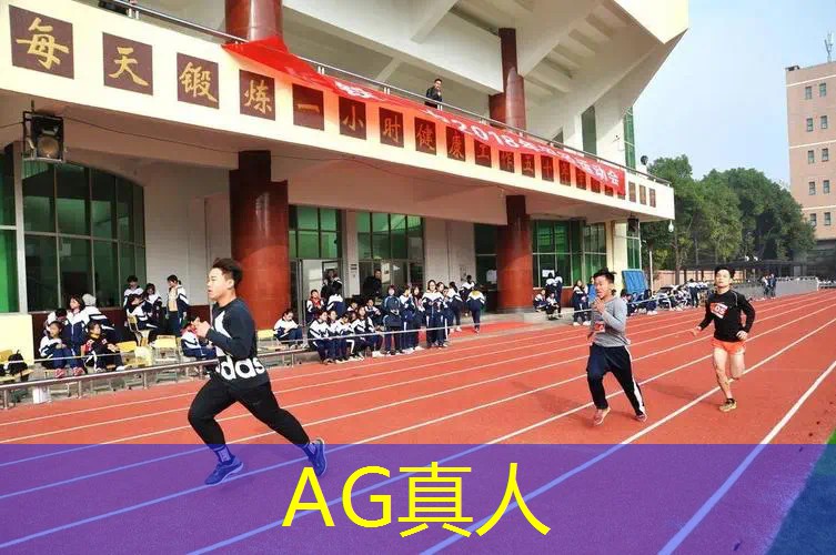 AG真人国际官网：盛也游戏小程序推荐