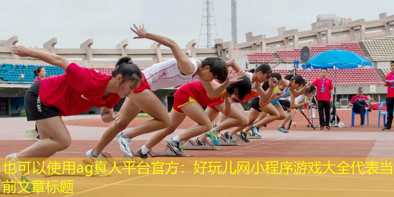 ag真人平台官方：好玩儿网小程序游戏大全