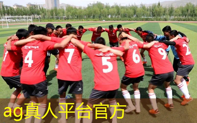 ag真人平台官方：3d台球怎么一起玩游戏
