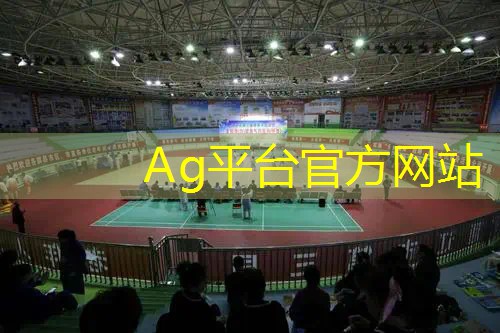 AG真人国际官网：如何建游戏群聊微信小程序