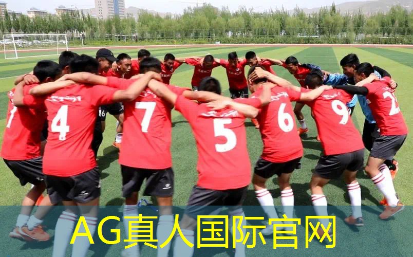 AG真人公司：酸奶游戏库小程序