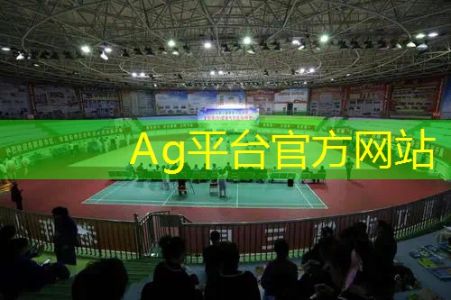 AG真人国际官网：3d大乱斗的游戏怎么玩