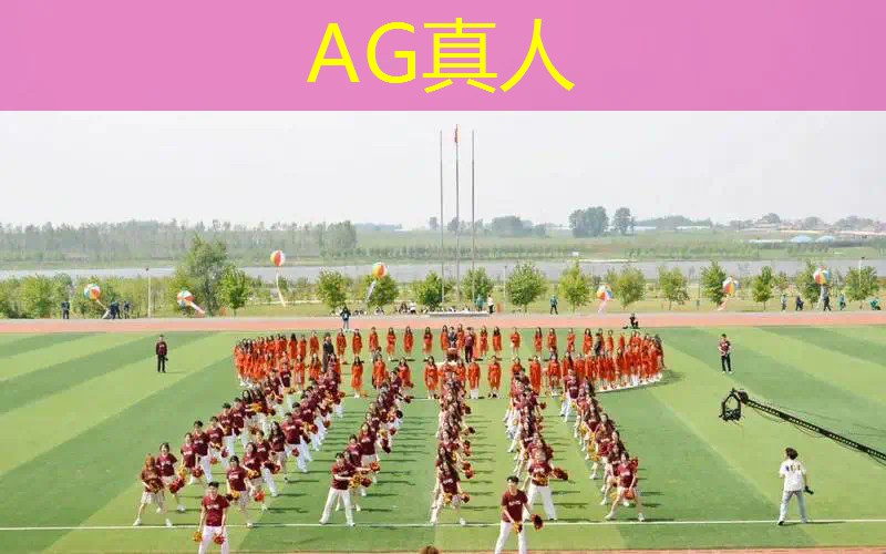 ag真人平台官方：哪个小程序能打麻将游戏