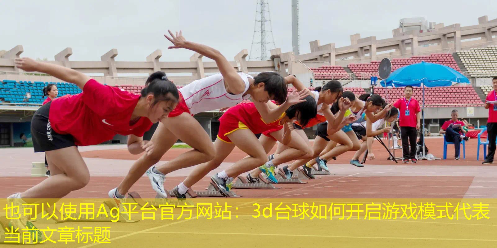 3d台球如何开启游戏模式