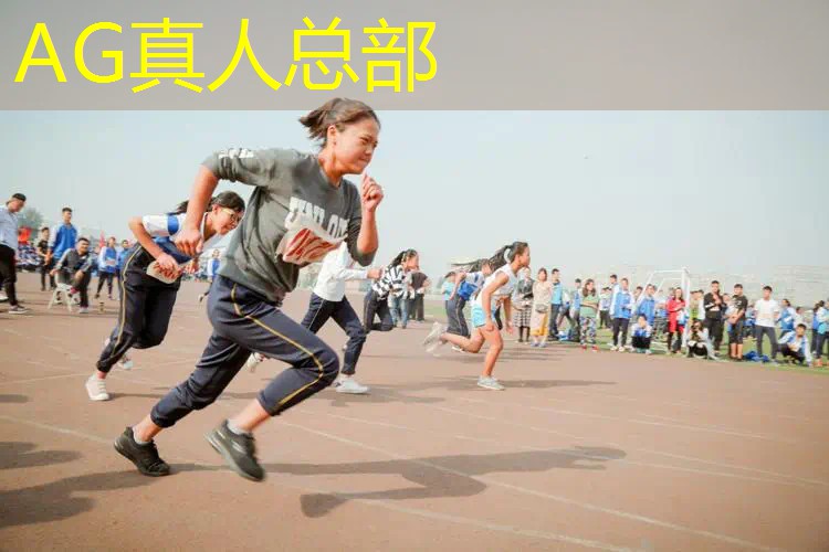 投影3d运动游戏机