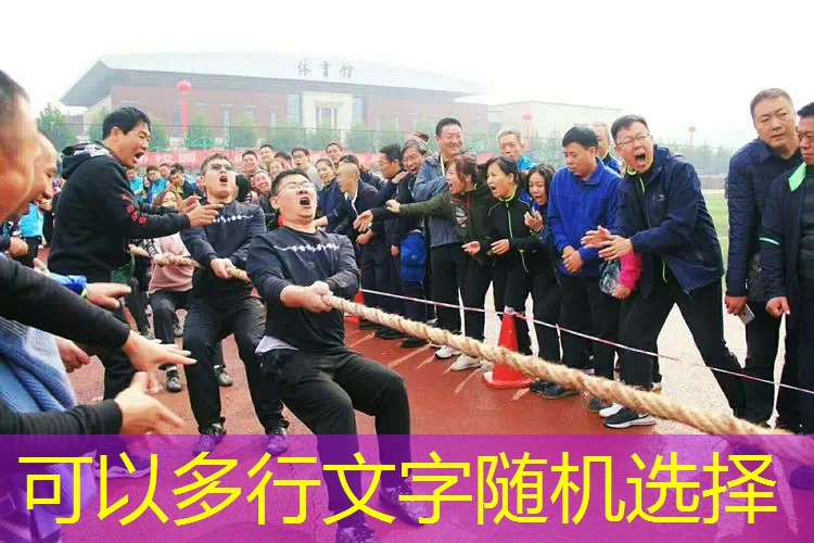 决战平安京3d游戏地形布局