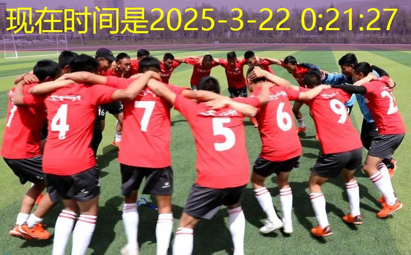 青年电竞大赛花式足球：游戏和足球之间的化学反应让人叹为观止！
