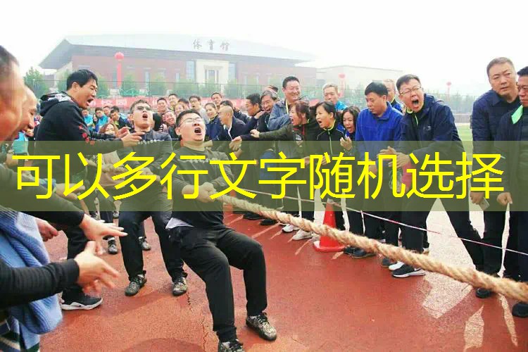 运动3d游戏云机顶盒